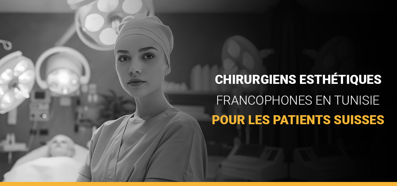Chirurgiens esthétiques francophones en Tunisie pour les patients suisses 🇨🇭✨